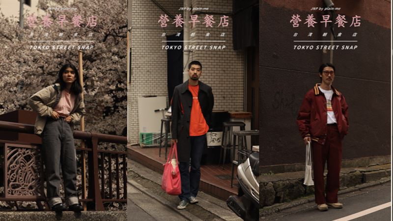 「大冰奶」穿上身！潮牌創意引關注