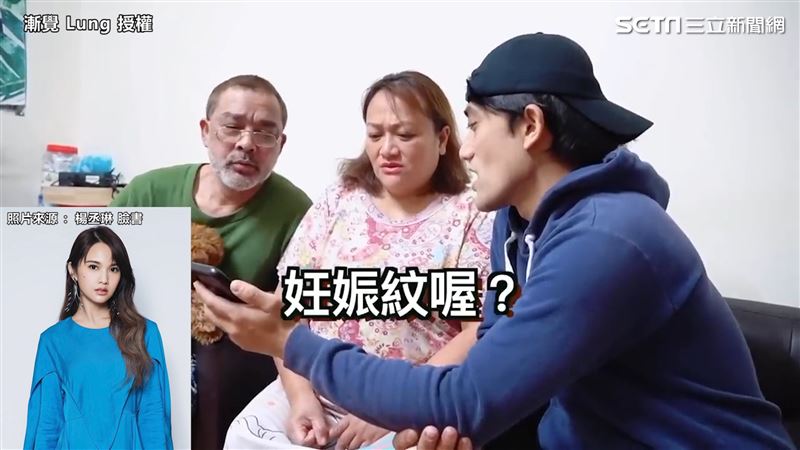 原民媽爆笑改名　楊丞琳慘變妊娠紋？
