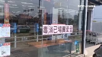 士官赴3賣場須停業？苗縣：無強制力