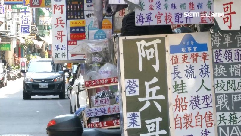 海軍放假最愛去處　在地：有些租整棟