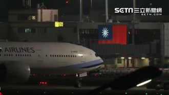 231人回家了　第2批類包機已抵台