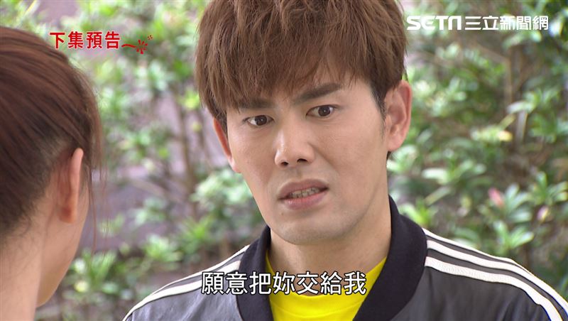 林玟誼伸手閉眼告白　男方卻面有難色