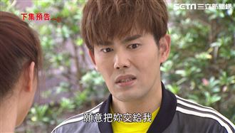 林玟誼伸手閉眼告白　男方卻面有難色