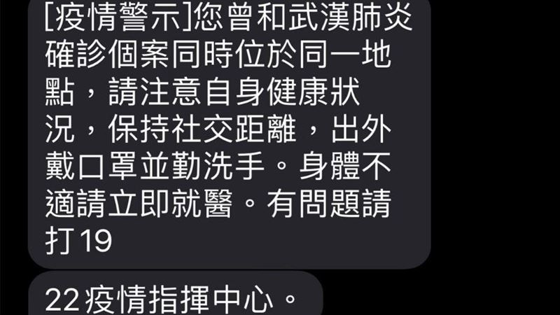 你有收到細胞簡訊？兒科醫列5大提醒