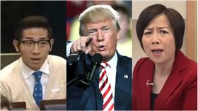 張經義,川普,黃智賢,資料照