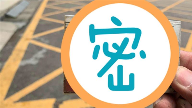 獨／換瓦斯詐騙再現　網見員工證笑噴