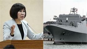 呂玉玲，磐石艦，組合圖