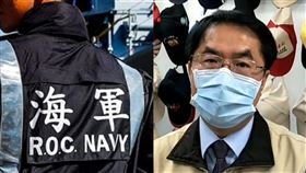 台南,黃偉哲,敦睦艦隊中,磐石艦,武漢肺炎