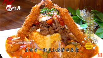 經典不敗滷肉飯　創新滋味眾人愛！