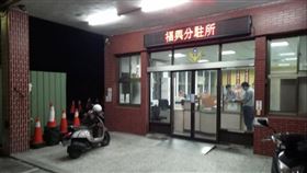 鹿港警分局福興分駐所（圖／翻攝自GoogleMap）