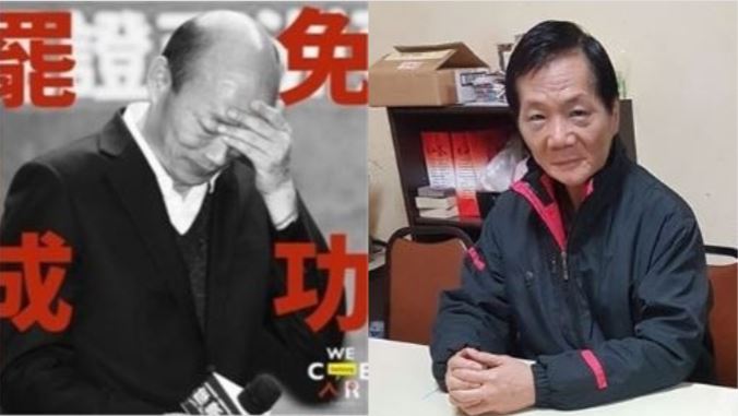 劉炳偉生前一支籤　神算出韓國瑜命運