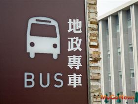 幸福這一站，瑞芳主題式地政專車出發囉（圖／資料照）