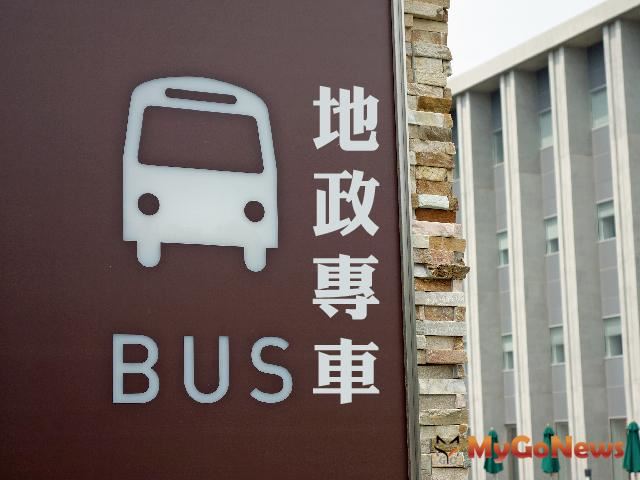 瑞芳主題式地政專車　4/24出發