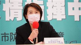 黃珊珊　副市長　防疫會議　（北市府提供）