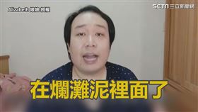 ▲娘娘一句話中肯突破盲點。（圖／Alizabeth 娘娘 授權）