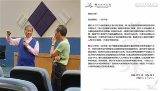 邀白狼演講　中山校長致歉：痛心疾首