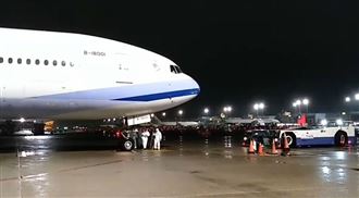 湖北類包機抵台　229人可以回家了