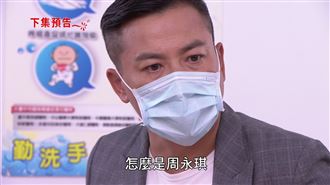 江宏恩將計就計挖陷阱　下場竟超丟臉