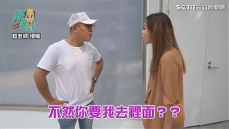 妻跟拍老公給驚喜　意外逮到跟妹約會