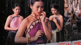 ▲女囚；衙門（圖／翻攝自維基百科）