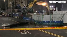 高雄,前金區,韓國瑜,坍塌,路面