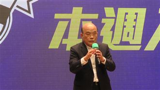 酷碰券支持度0.9%？蘇貞昌回應了