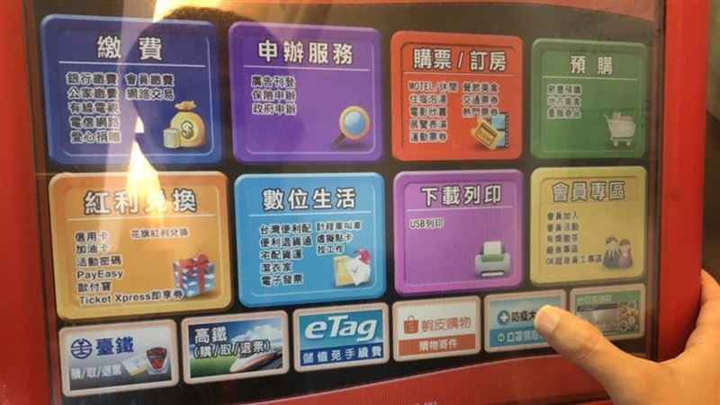 20秒搞定一家口罩　網讚：謝謝台灣