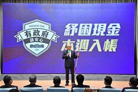 行政院長蘇貞昌22日親自主持紓困振興記者會說明進度。（圖／行政院提供）