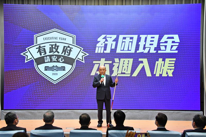 酷碰券改發現金、消費券？蘇揆這麼說