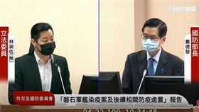 林昶佐、嚴德發 圖／翻攝自國會頻道