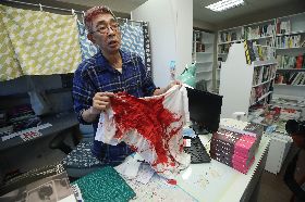 林榮基遭潑漆（3）