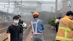 快訊／彰化台鐵二水站電器室走火　濃煙蔓佈月台消防搶救中（圖／翻攝畫面）