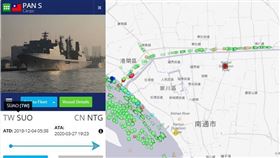 敦睦艦隊,磐石艦,南通,帛琉