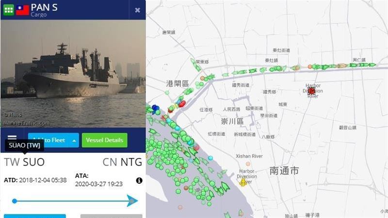 船舶追蹤系統出包？磐石艦竟被標在這