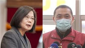 總統蔡英文，新北市長侯友宜(組合圖/資料照)
