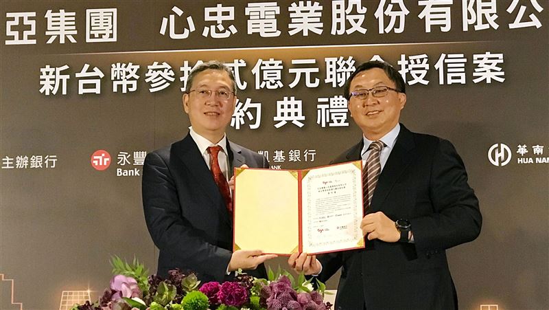 永豐銀挺太陽能光電　主辦大亞聯貸案