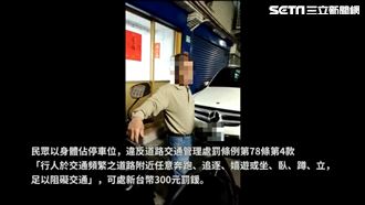 抱孫站家門口遭控佔車位　網全看傻眼