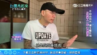 曾入獄　他靠「會客菜」重拾生活