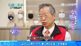 海釣族翻車1100g