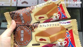 猿田彥珈琲提供