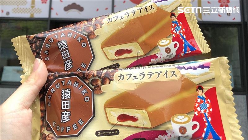限定大人味！台日混血的拿鐵雪糕冰沙