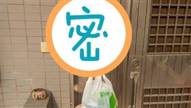 武漢肺炎,居家隔離,外送,無接觸服務