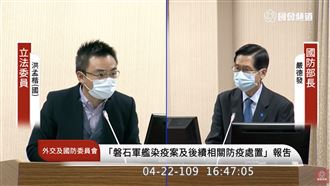 認了敦睦艦機密任務　嚴德發曝光地點