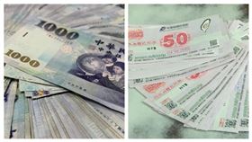 政府擬仿夜市券推出酷碰券刺激消費，國民黨則主張發放現金。（組合圖）