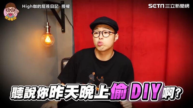 半夜偷偷DIY？　真實原因竟是XX