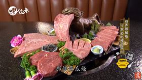 （圖／呷飽未）