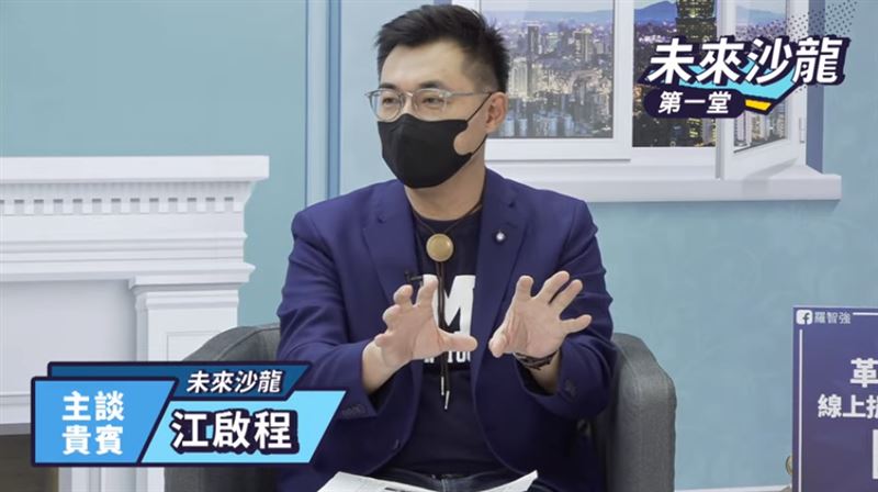 把主席名字打錯！藍營數位諸葛亮出包
