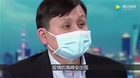 武漢肺炎,大陸,張文宏,爆發,冬天（圖／翻攝自騰訊視頻）
