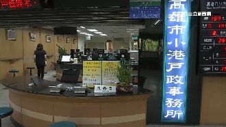 新足跡小港戶政所　同棟銀行公所消毒