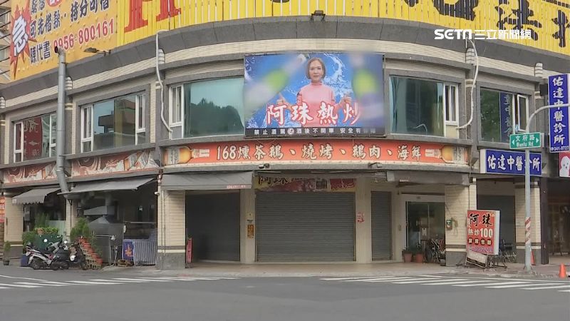 阿珠熱炒被列足跡　軍人聚餐愛店曝光